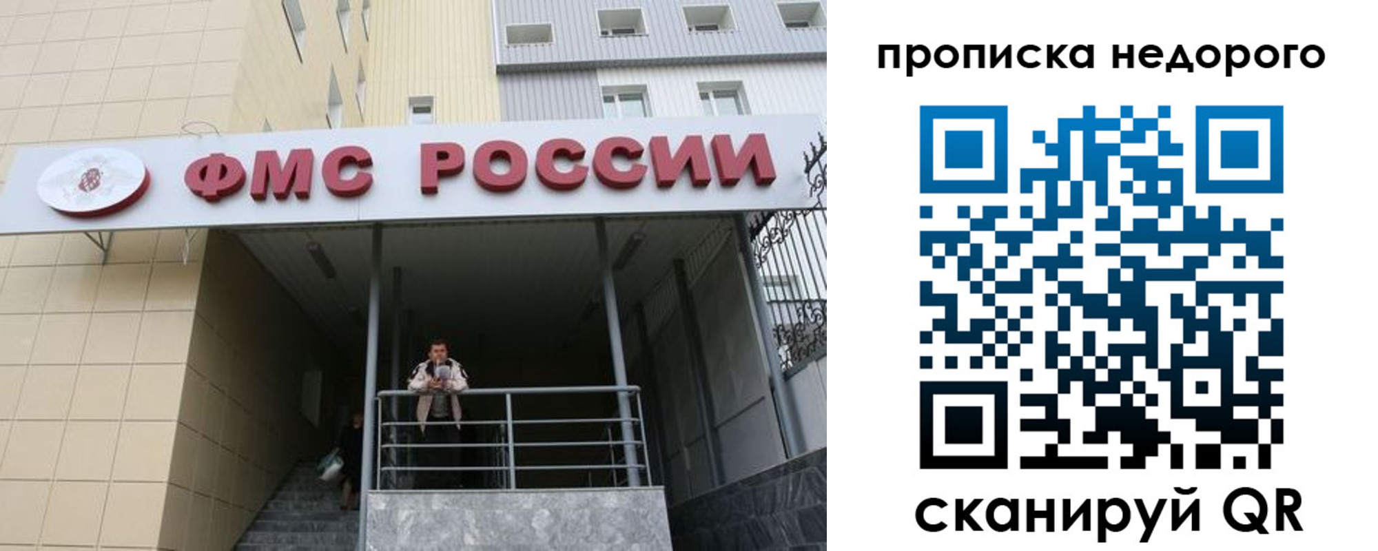 временная регистрация гарантия в Апатитах
